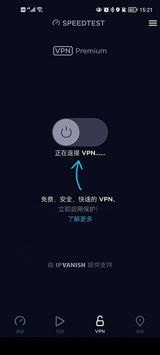 Speedtest在线测速
