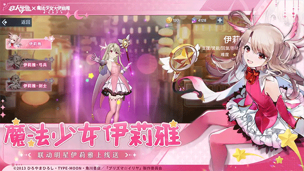 非人学园正版