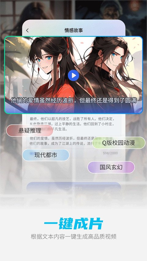 DeepAI助手