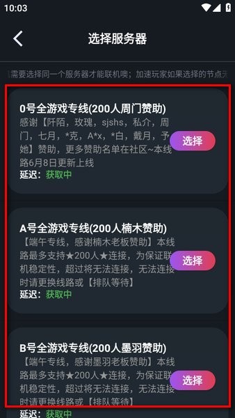 像素联机官方版