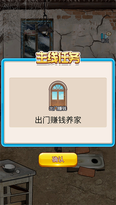 重生做大佬游戏