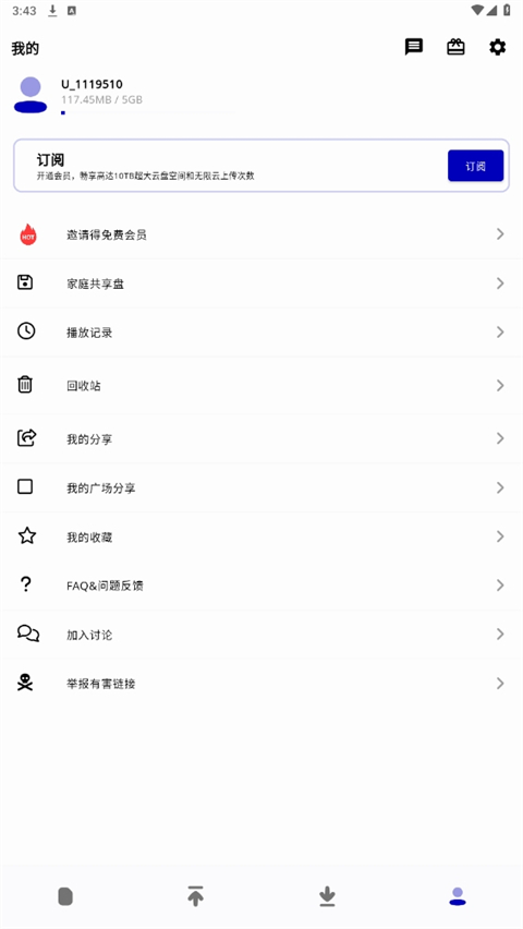 夜云
