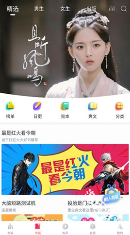 银杏fm