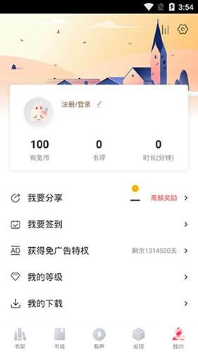 银杏fm