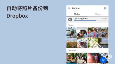 dropbox
