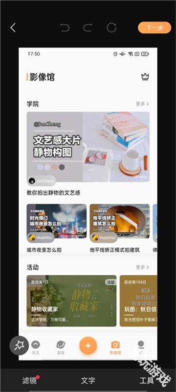 vivo摄影