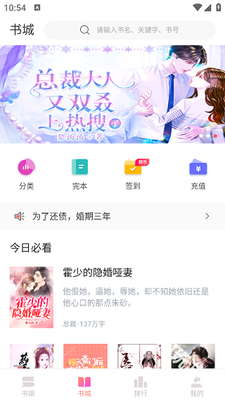 乐可小说