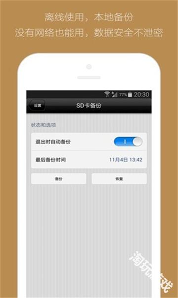 灵感笔记