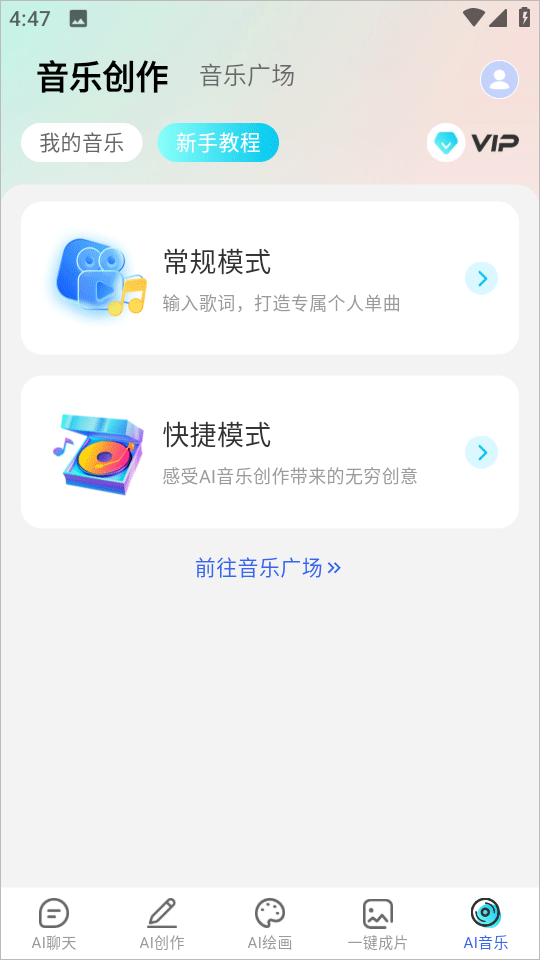 DeepAI助手