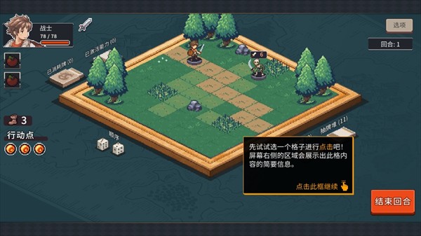 迷失幻途最新版