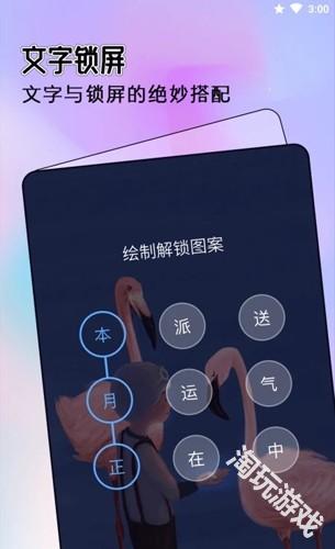 全局透明主题