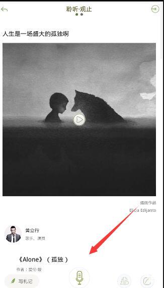 为你读诗