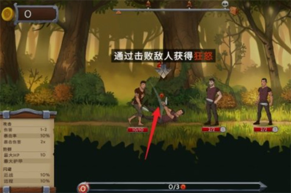 黑曜石骑士