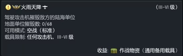 战争雷霆国际服