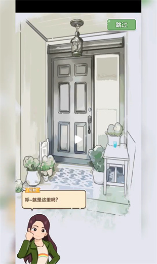 猫咪小舍单机版
