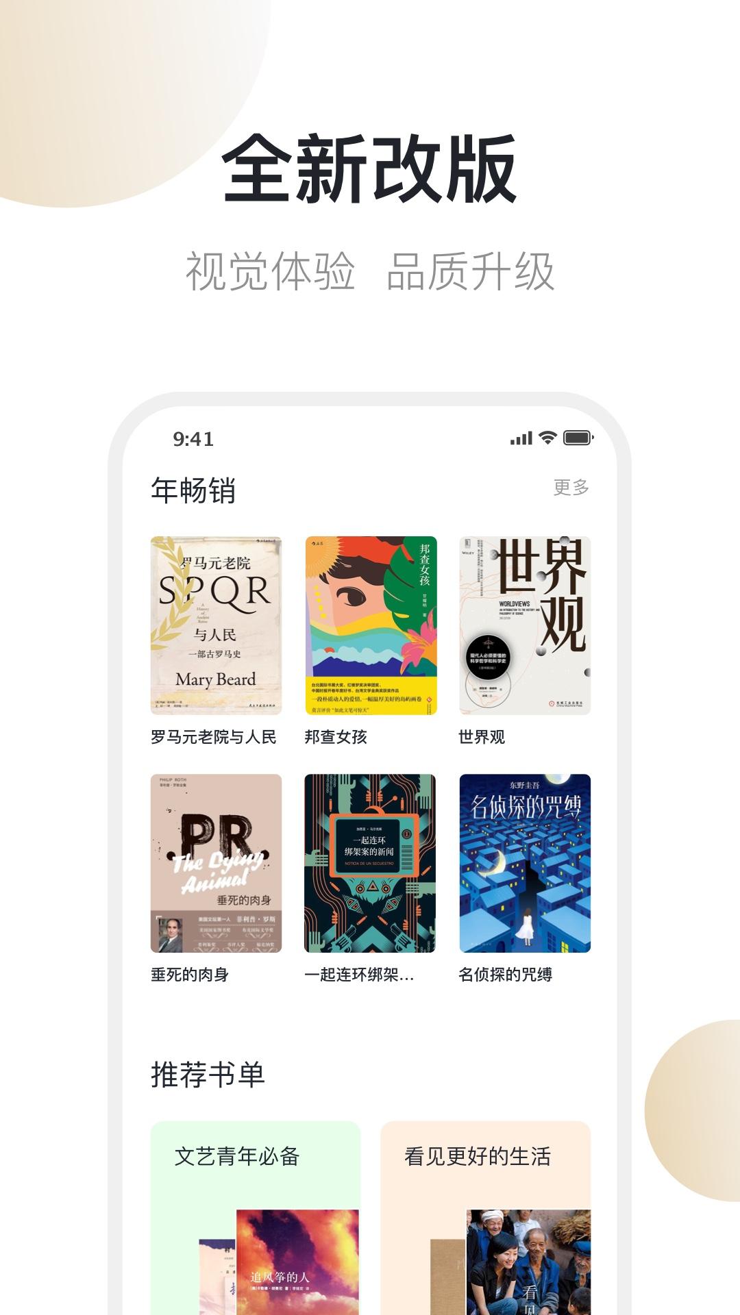 旧书云