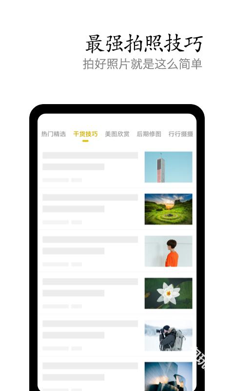 vivo摄影