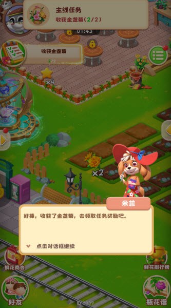 奇光精灵