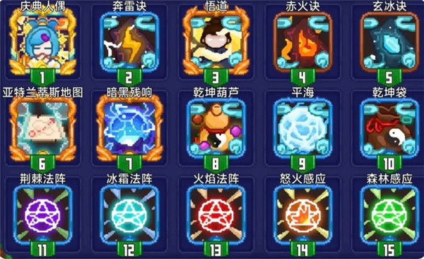 见习猎魔团