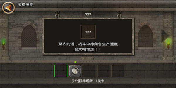 王国之战手机版
