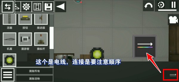 甜瓜游乐场16.0汉化版