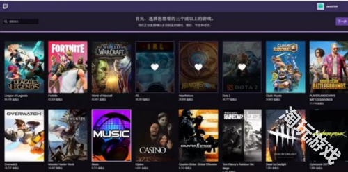 twitchtv
