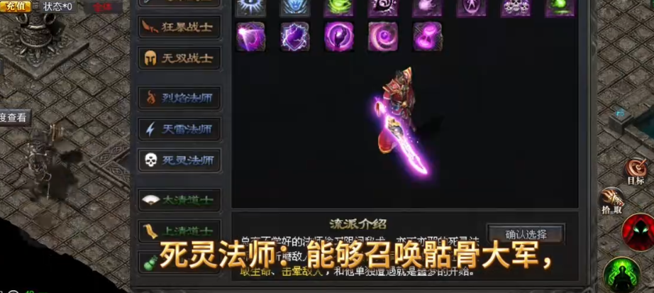 8sd云游传奇2024