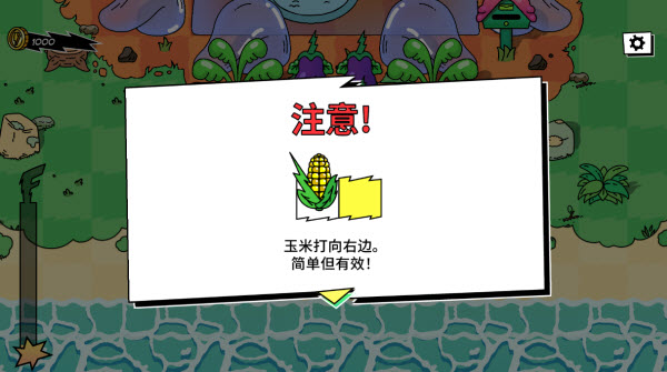 超级种田男孩英文版
