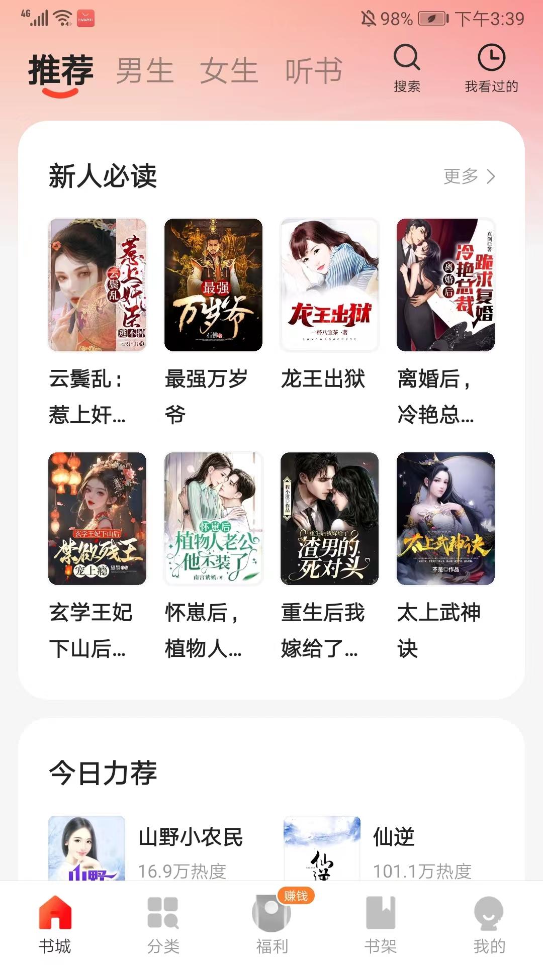 阅瓣