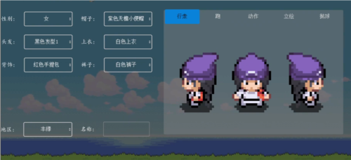 宝可梦同人版
