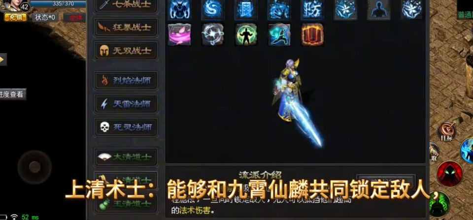 8sd云游传奇2024