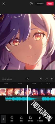 剪映12.0.0