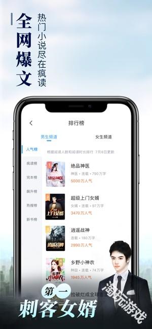 乐可小说