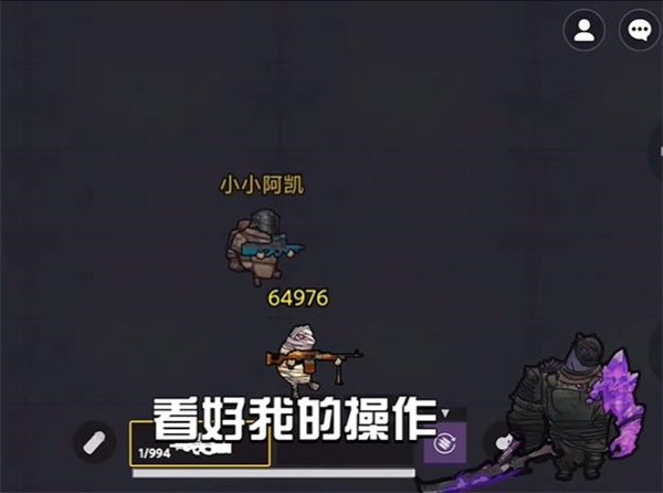 地铁逃生迷你版