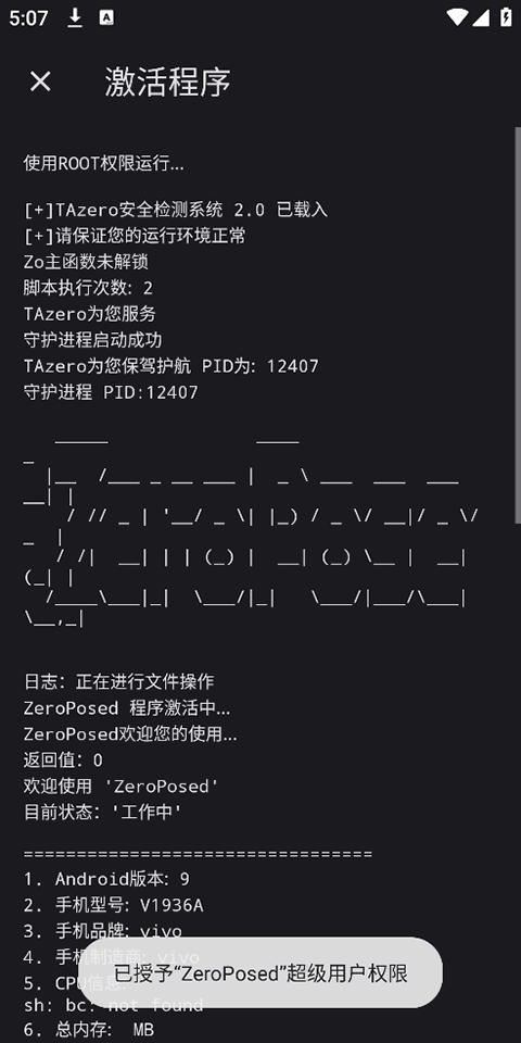 ZeroPosed