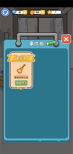 猫咪小舍单机版