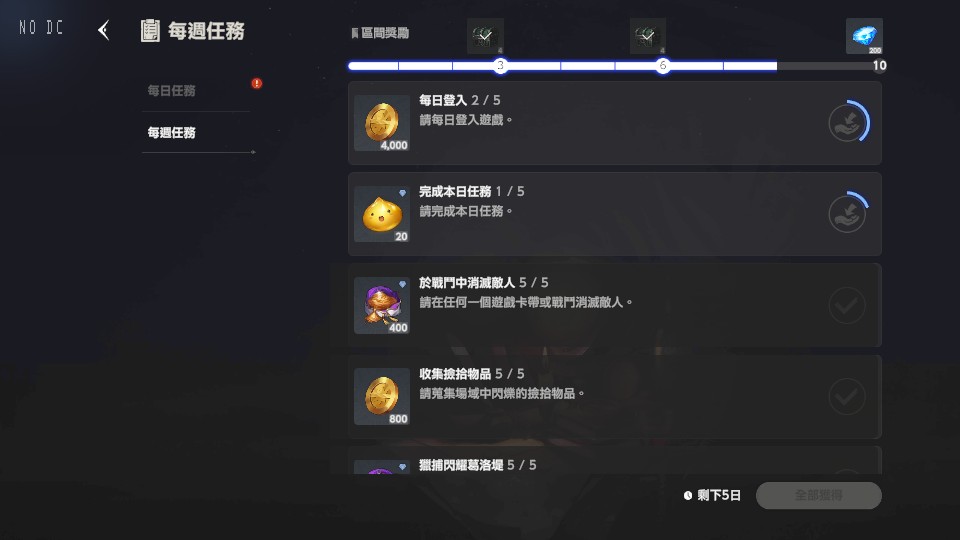 BrownDust2