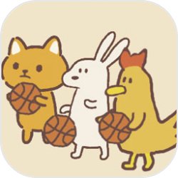 动物篮球