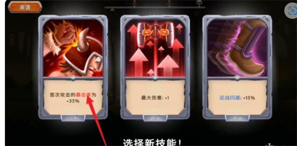 黑曜石骑士