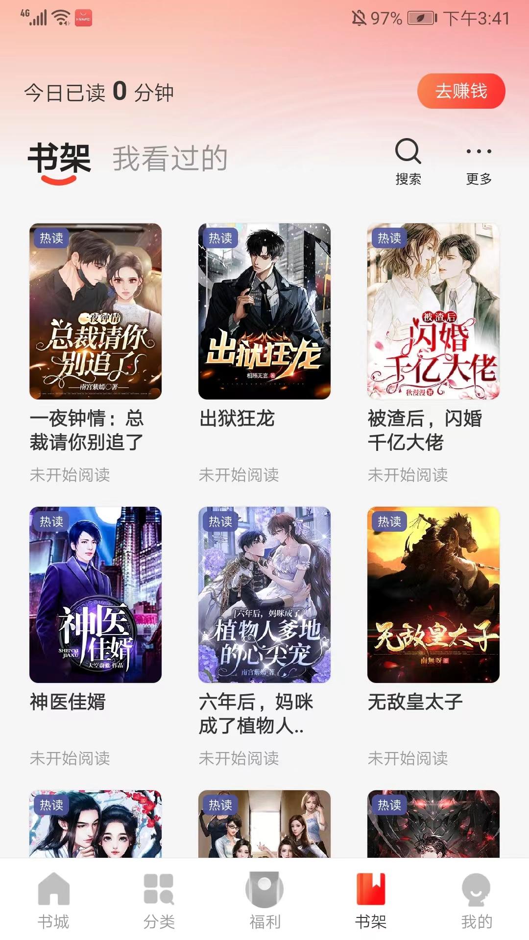 阅瓣