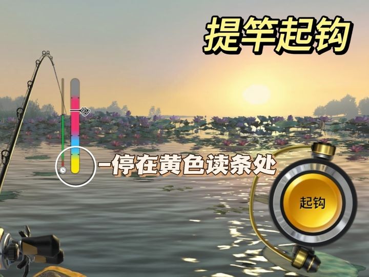 欢乐钓鱼大师无限金币钻石版
