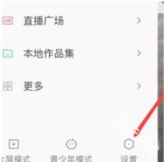 kwai中文版