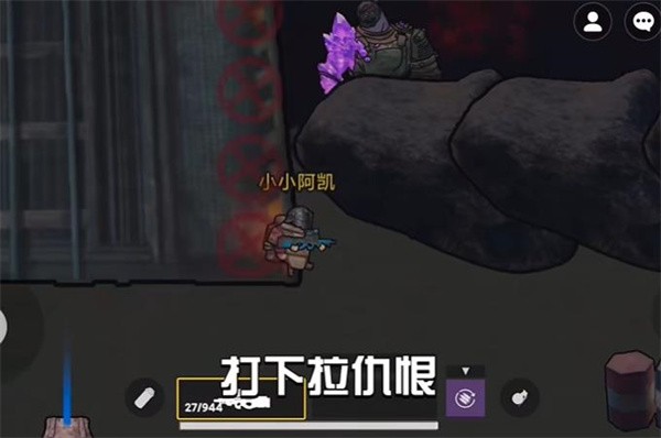 地铁逃生迷你版