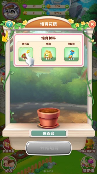 奇光精灵