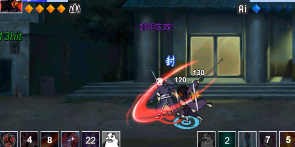 像素火影正版下载