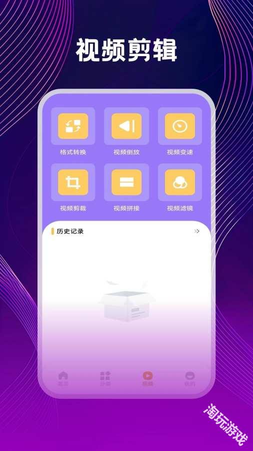 好好看