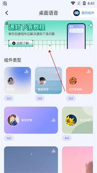 手机快捷指令库