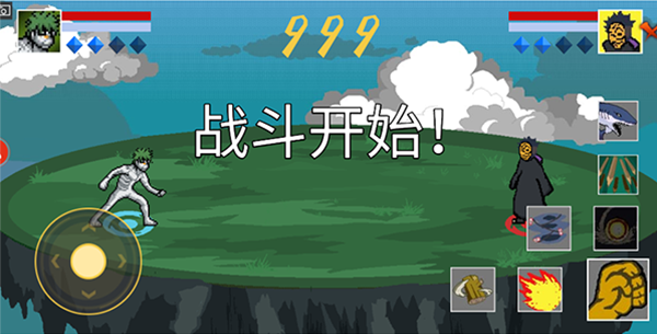 像素火影官方版