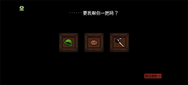 哥布林弹球手机版