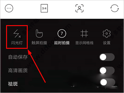 甜盐手机相机